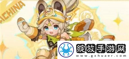 原神5.0新角色有哪些