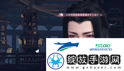 逆水寒手游好奇宝宝成就怎么做
