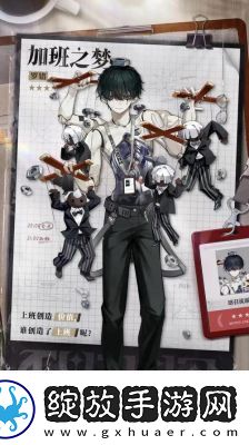 无尽梦回画面品质设置方法介绍【图文详解】