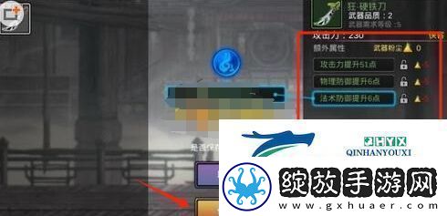 影之刃2武器怎么融合武器融合方法