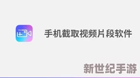 b站禁止转播