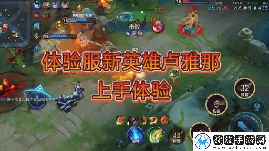 王者荣耀新英雄拉斐尔全解