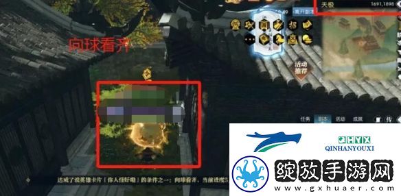 逆水寒手游你人怪好嘞英雄卡怎么获取