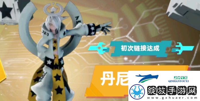 凹凸世界丹尼尔的积木怎么获得