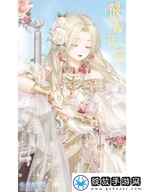 请问完成套装如雪微醺的成就奖励在奇迹暖暖
