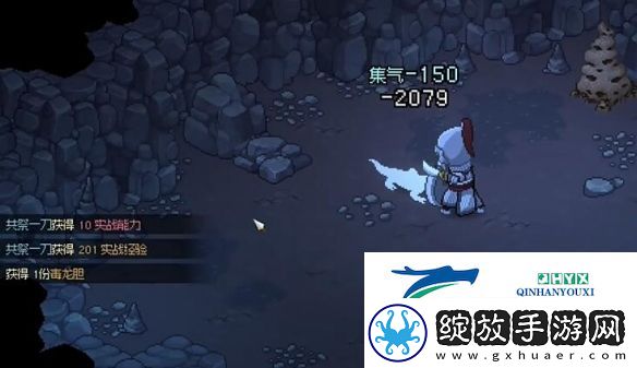 大侠立志传毒龙胆如何获取