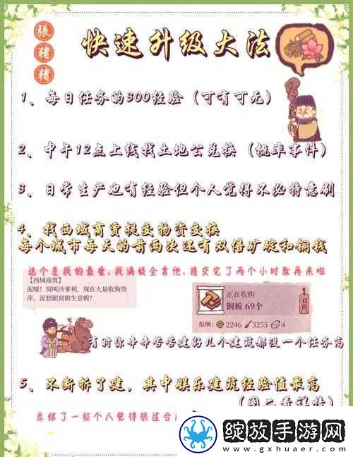 刺激战场的老阿姨是哪个部门