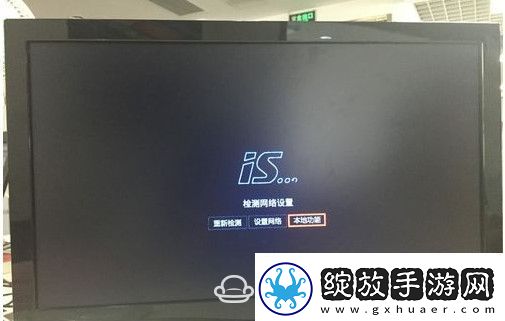 咪咕康佳电视MGTV43UKA通过U盘安装第三方应用
