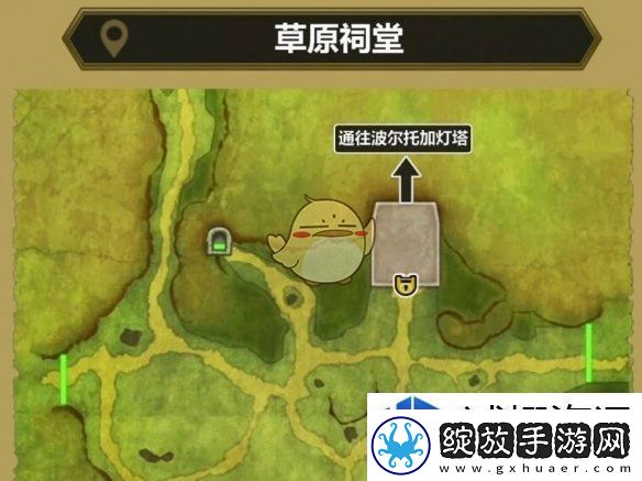 勇者斗恶龙3HD2D重制版最后的钥匙怎么使用