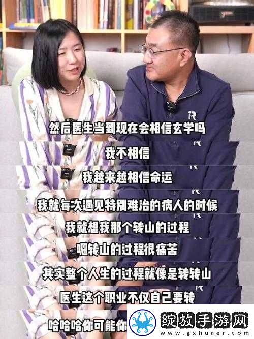 高热不止