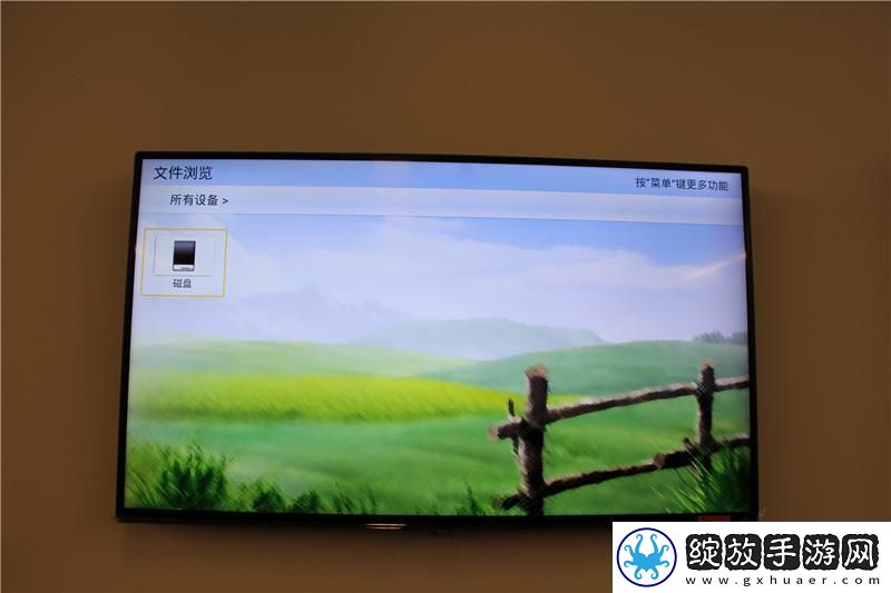 熊猫55V5U通过U盘安装第三方应用