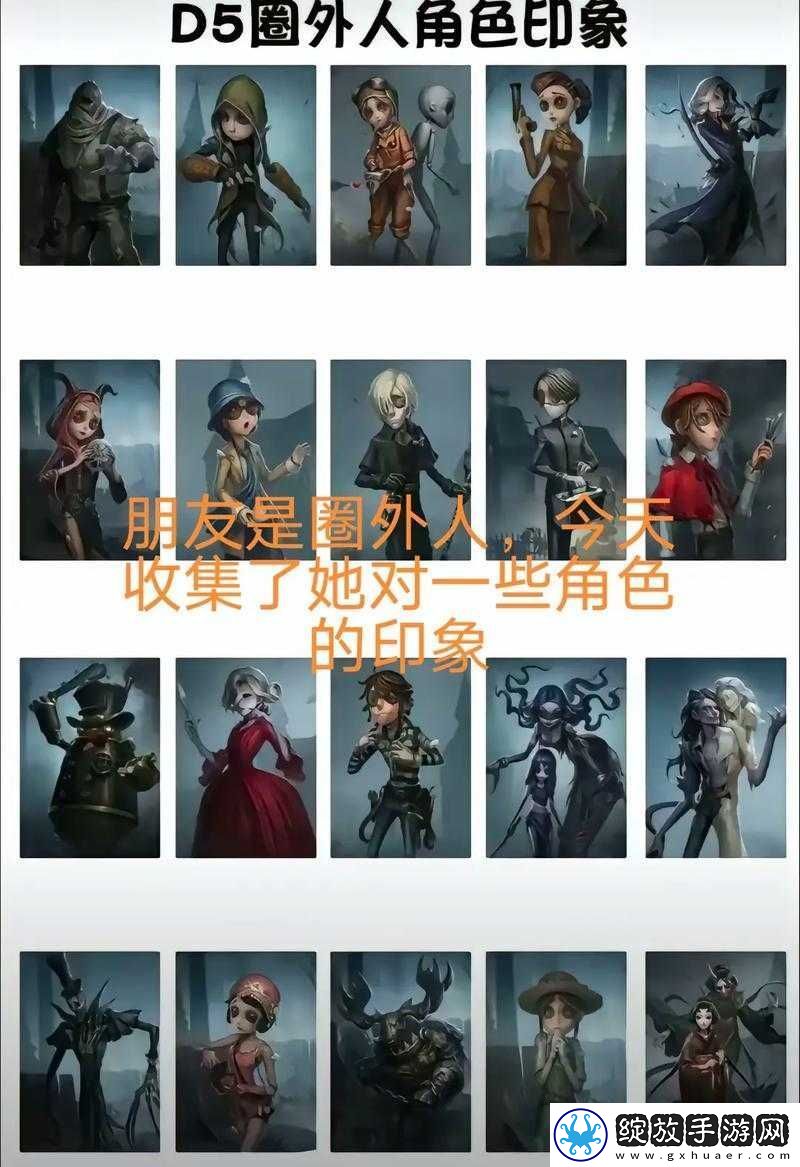 艾尔多战记