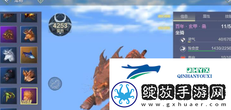 妄想山海宠物怎么升级