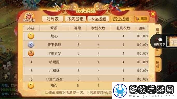梦幻西游手游新区冲榜全攻略