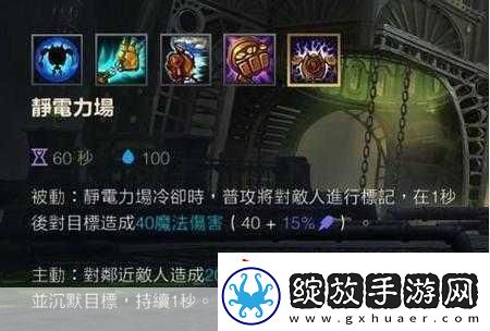 火炬之光