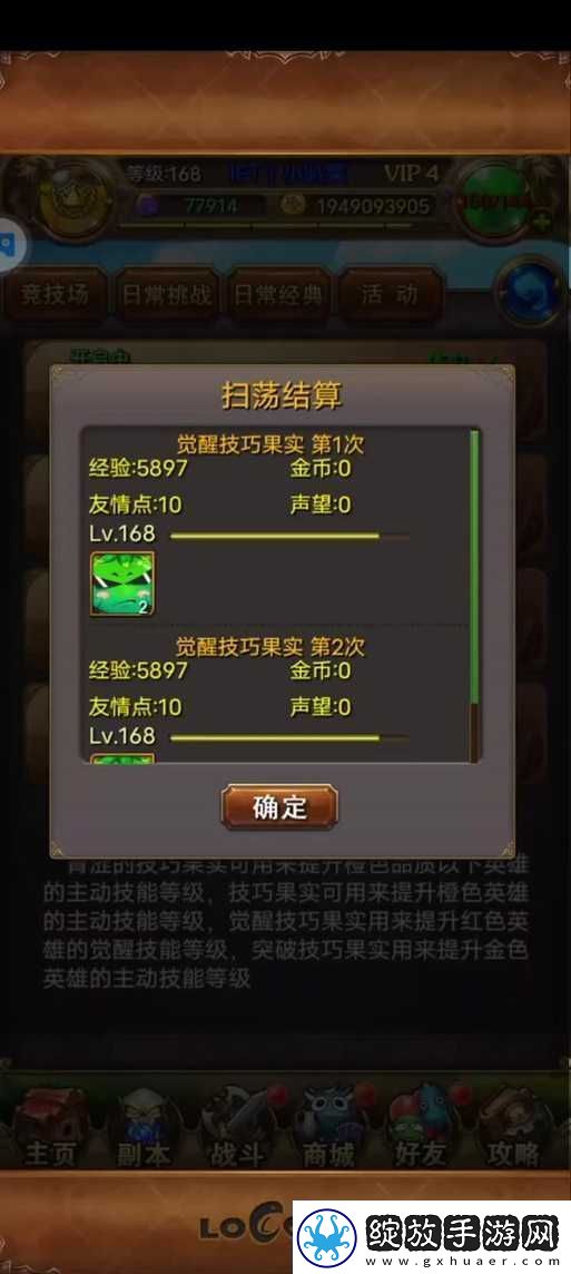 我叫