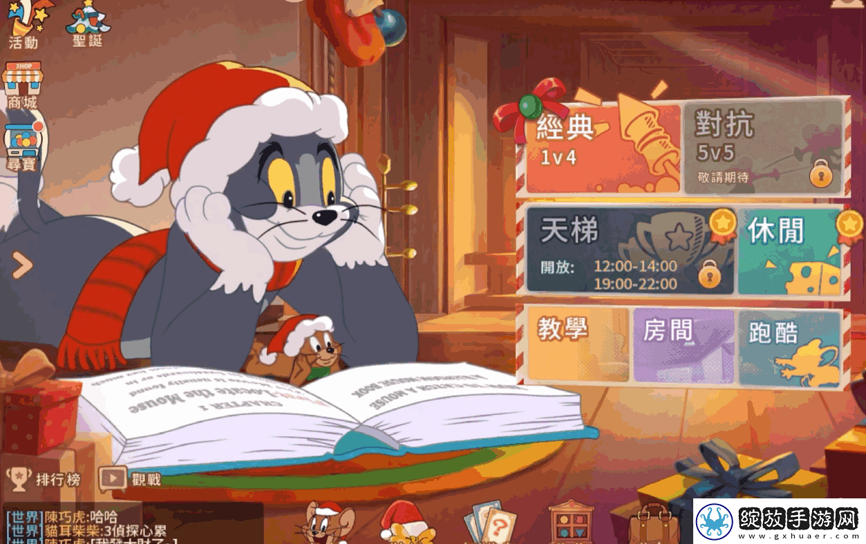 猫和老鼠没有用户中心怎么办