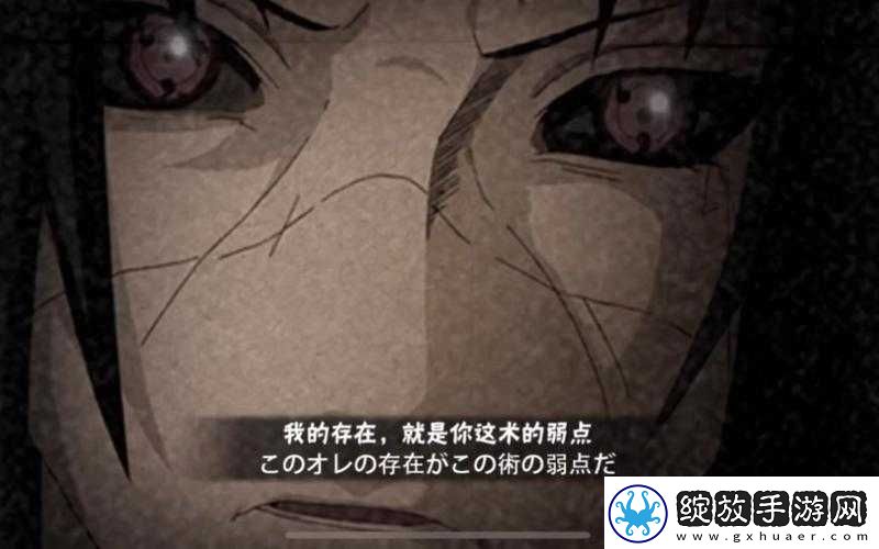 火影忍者手游试炼之地宇智波鼬的攻克策略