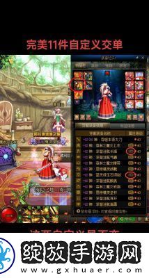 地下城与勇士DNF绝版宝宝收藏指南