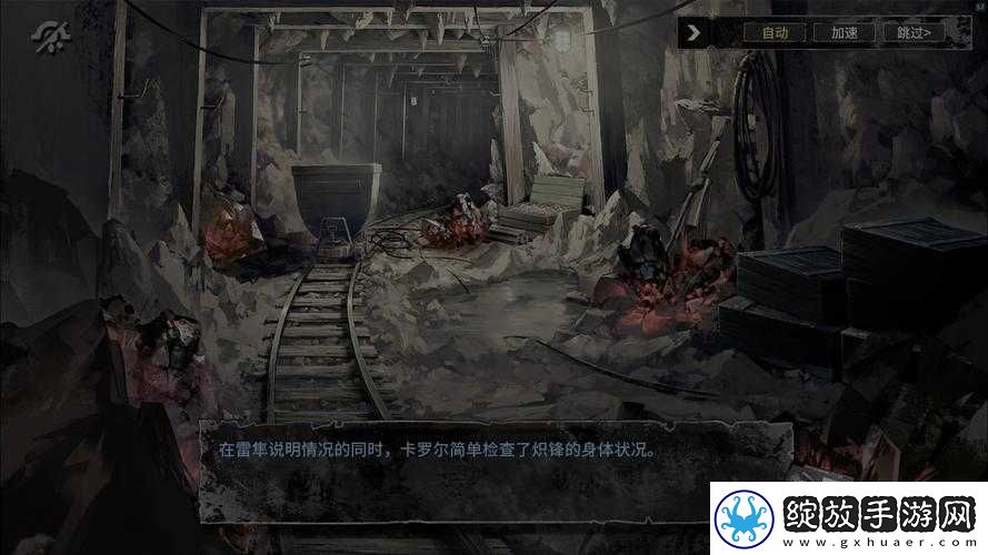 雾境序列深渊迷境支线2