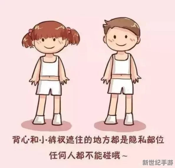 性学院高h学校