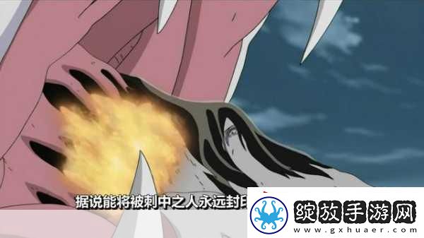 探秘三代目火影的封印术