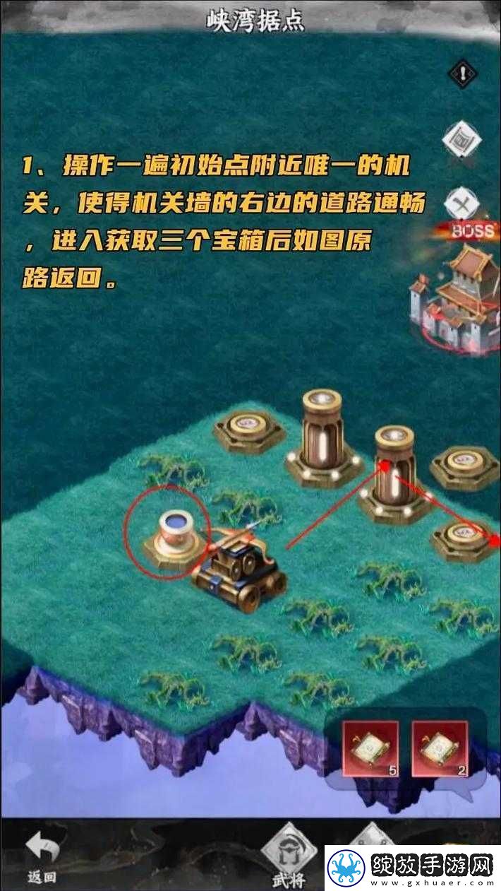 天天爱消除第
