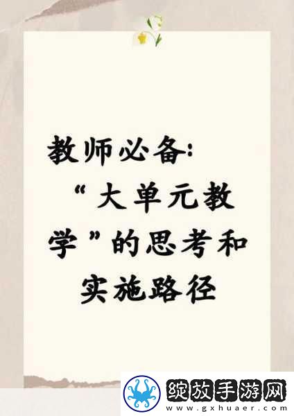 随时随地都能干的学校教师有哪些