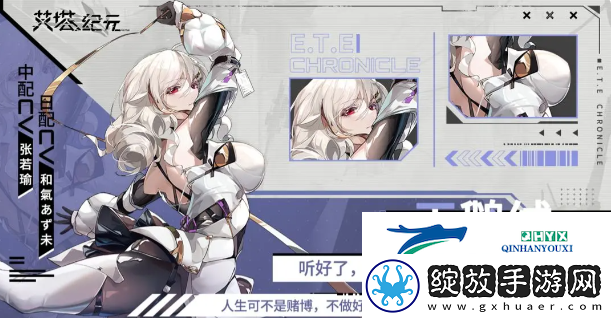 艾塔纪元阵容怎么搭配