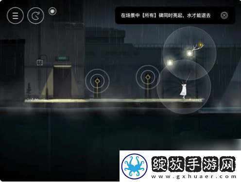 【画面效果】雨纪怎么回收远处的灯芯