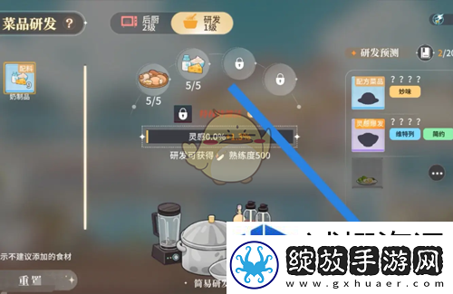隐藏成就解锁