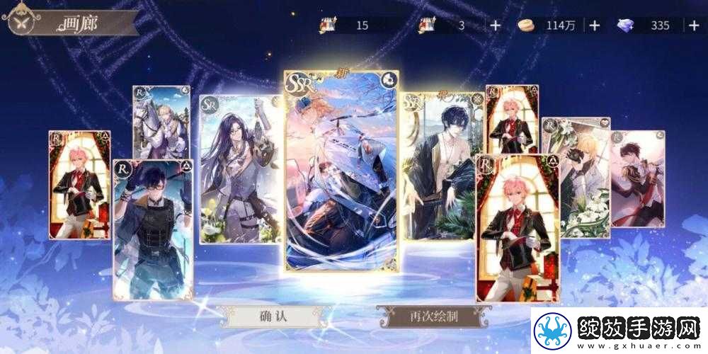 时空绘旅人醉梦浮汤攻略