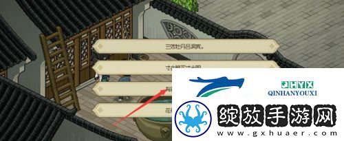 大侠立志传霖安城地下擂台任务怎么做