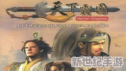 大侠立志传