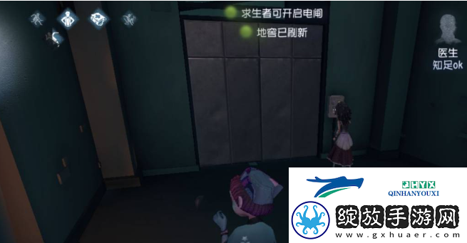 第五人格怎么观战
