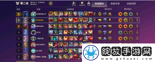 金铲铲之战s13炼金男爵怎么快速叠层