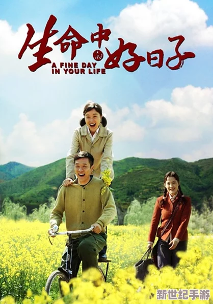 嫩草一二三