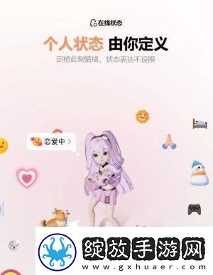 qq9.0版本更新了什么