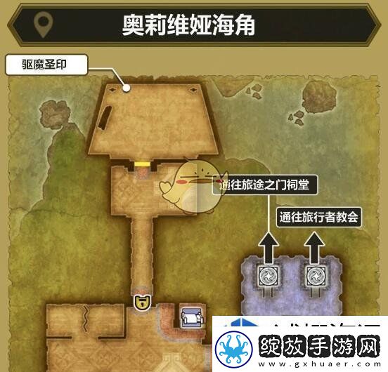 勇者斗恶龙3HD2D重制版最后的钥匙怎么使用