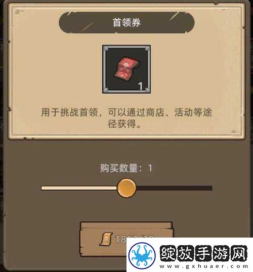 勇者挑战魔城攻略思路分享