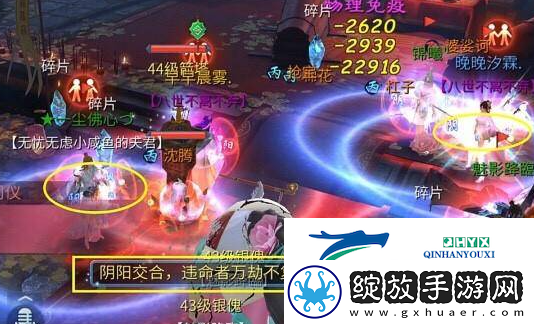 倩女幽魂彩蝶镇副本怎么玩