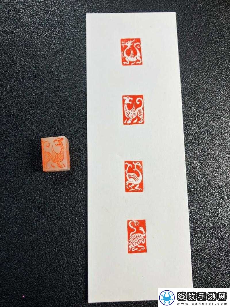 天子嘉奖状