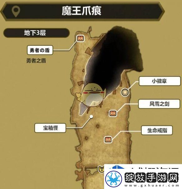 勇者斗恶龙3HD2D重制版最后的钥匙怎么使用