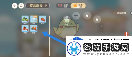 隐藏成就解锁