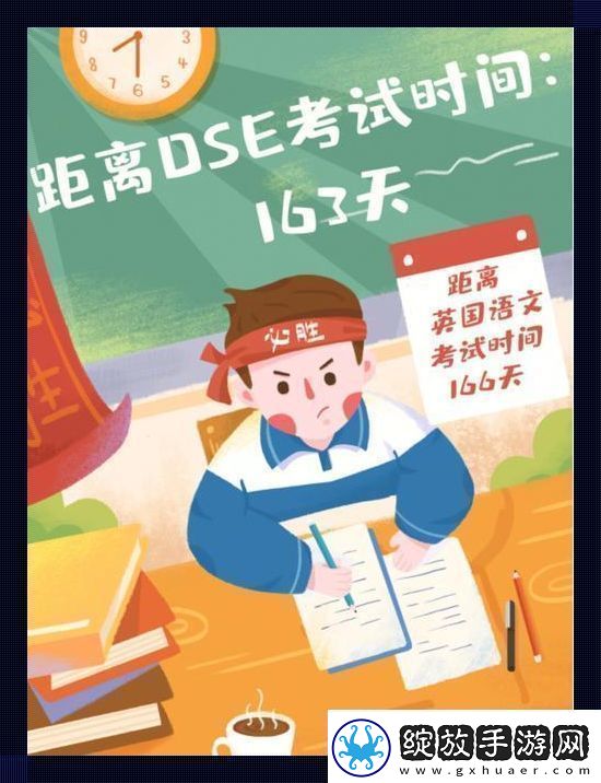 “科技狂潮