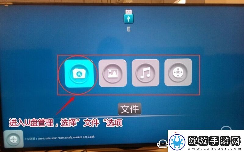 夏普
