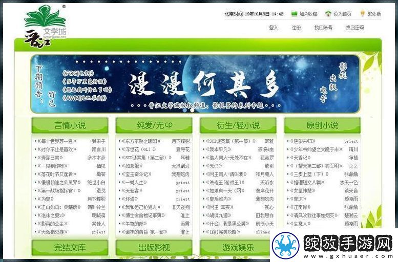 “惊天地