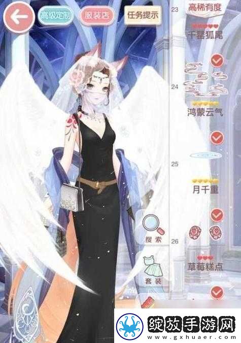 奇迹暖暖万圣糖趣礼包获取攻略