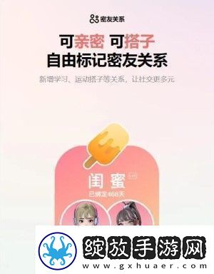 qq9.0版本更新了什么