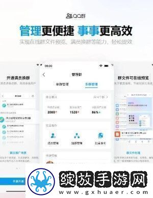 qq9.0版本更新了什么